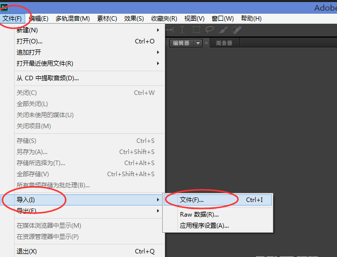 用 adobe audition 进行变声处理的操作技巧。